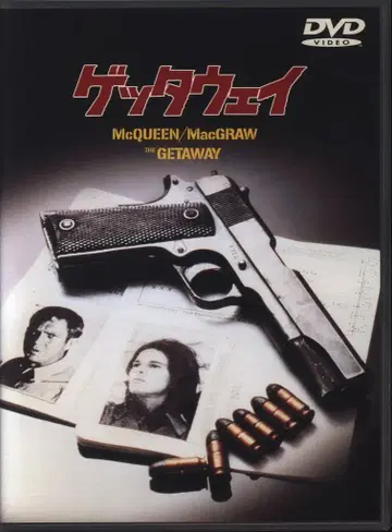 외국 영화 DVD 겟타웨이