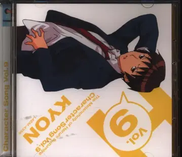 애니메이션 CD 쿈 스즈미야 하루히의 우울 캐릭터 송 쿈 9