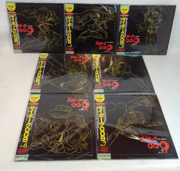 애니메이션 LD 컬러판 사이보그 009 전 7권 세트