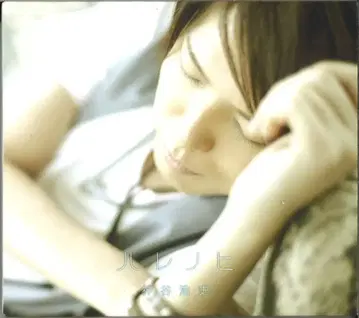 카미야 히로시 첫 DVD 하레노히