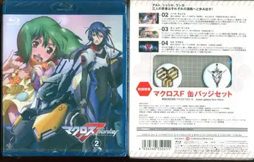 애니메이션 Blu-ray 초회한정판 마크로스 F 2 디스크 미개봉