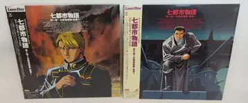 애니메이션 LD 칠도시 이야기 북극해전선 전후편 세트