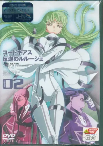 애니메이션 DVD 코드기어스 반역의 를르슈 2 미개봉