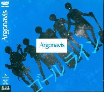 게임 CD Argonavis 골 라인 [Blu-ray 부속 생산 한정판]