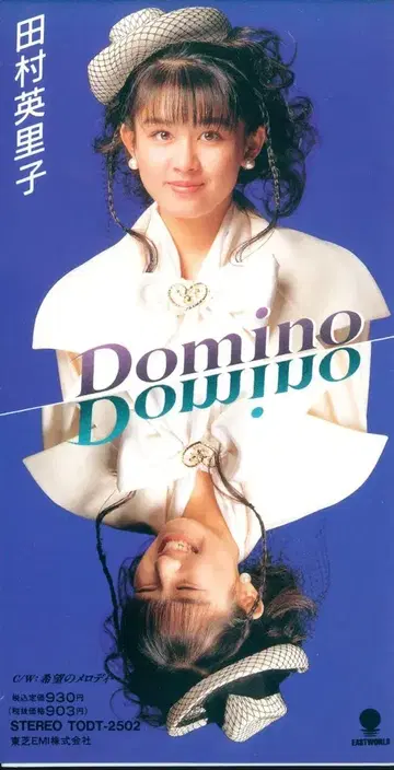 J-POP 8cmCD 타무라 에리코 Domino
