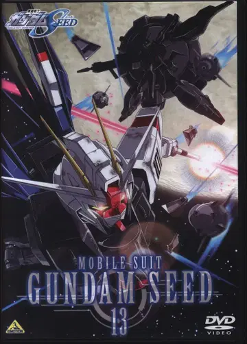 애니메이션 DVD 보통) 기동전사 건담 SEED 13