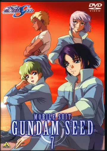 애니메이션 DVD 통상) 기동전사 건담 SEED 7