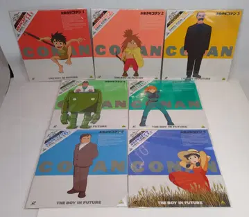 애니메이션 LD 미래소년 코난 전 7권 세트