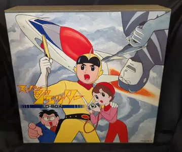 애니메이션 LD 슈퍼 제터 LD-BOX