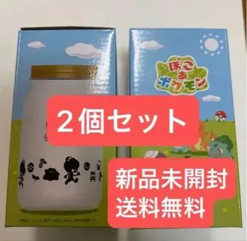 2개 유리병 포코아 포켓몬 구매 혜택
