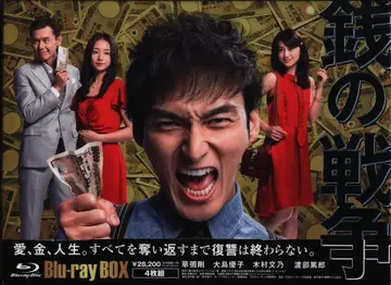 일본 국내 드라마 Blu-ray 박인권 돈의 전쟁 Blu-ray BOX