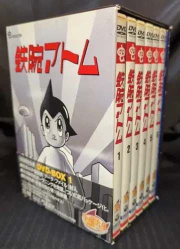 애니메이션 DVD 철완 아톰 (흑백판) DVD-BOX 1