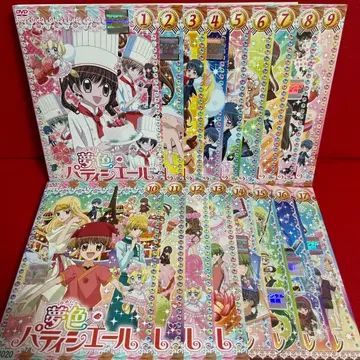 꿈빛 파티시엘 애니메이션 DVD 전권 세트 1권~17권 전 17권