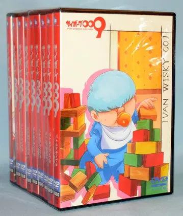 애니메이션 DVD 사이보그 009 배틀 얼라이브 일반 버전 전 9권 세트