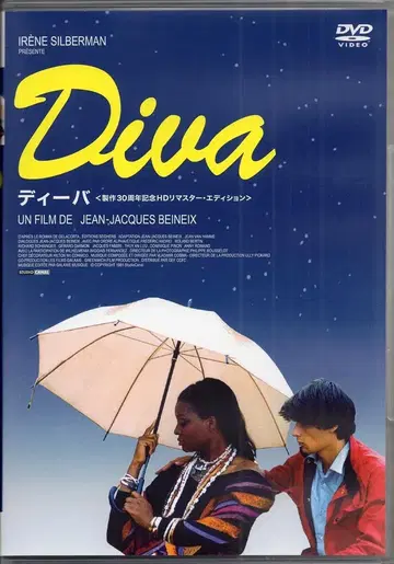 외국 영화 DVD 디바 제작 30주년 기념 HD 리마스터 에디션