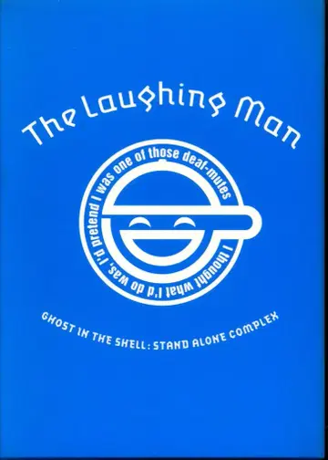 애니메이션 DVD 공각기동대 SAC The Laughing Man