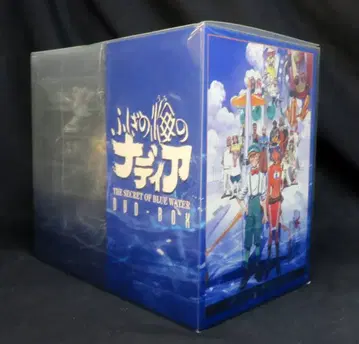 애니메이션 DVD 신비한 바다의 나디아 DVD-BOX 완전 예약 한정판