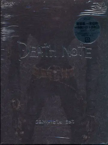 일본 국내 영화 DVD DEATH NOTE complete set