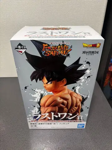 드래곤볼 제일복권 EXTREME SAIYAN