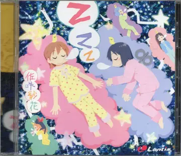 애니메이션 CD 사사키 사야카 Zzz/일상