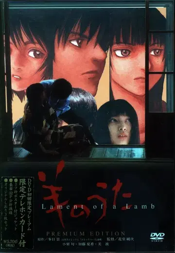 일본 국내 영화 DVD 오구리 슌 양의 노래 [한정판] 1