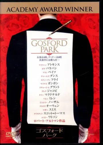 외국 영화 DVD 고스포드 파크