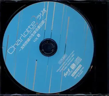 애니메이션 CD 샬롯 라디오 ~토모리 나오의 학생회 뒷이야기~ vol.0