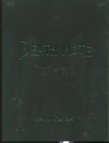 일본 국내 영화 DVD DEATH NOTE complete set