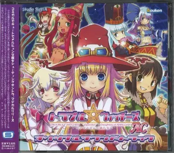 게임 CD 트러블 위치즈 AC 오리지널 사운드트랙