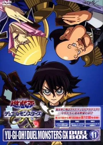 애니메이션 DVD 유희왕 듀얼몬스터즈 GX DUEL BOX 11