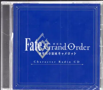 애니메이션 CD 페이트 그랜드 오더 라디오 CD 미개봉