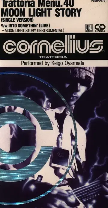 J-POP 8cmCD 코넬리우스 문 라이트 스토리/인트로 섬싱