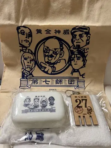 골든 카무이 제7사단 목욕 세트 코이토 츠키시마 츠루미