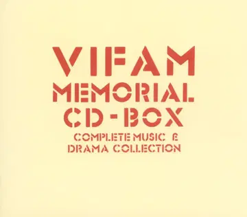 애니메이션 CD 은하표류 바이팜 메모리얼 컬렉션 CD-BOX