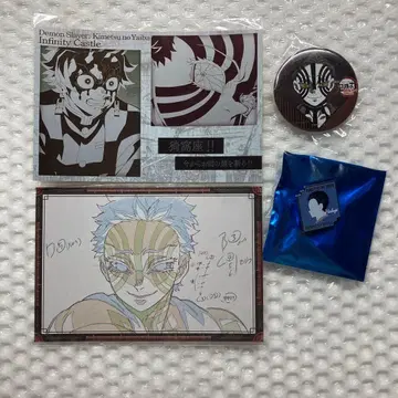 귀멸의 칼날 ufotable 다이닝 즐거운 복권 핀즈 아카자 하쿠지