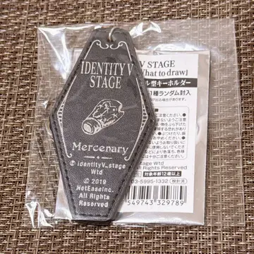 IdentityV 제5인격 용병 모텔형 키링 나워브 1