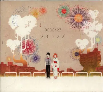 인터넷/방송인 CD DECO*27 DVD 포함 한정판 라이트러그