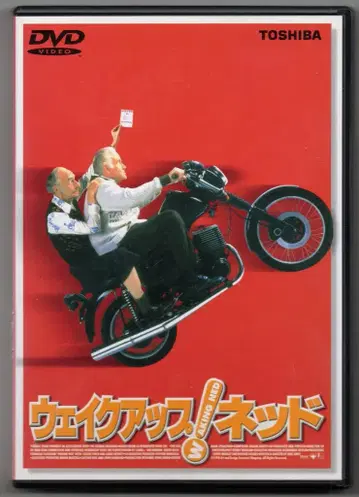 외국 영화 DVD 웨이크 업! 네드
