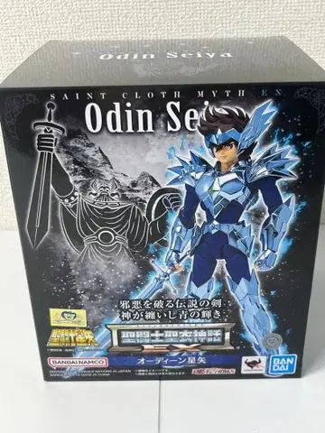 [미개봉] 성투사 성의 신화 EX 오딘 세이야