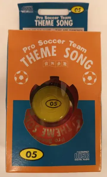 8cmCD 프로 축구팀 테마송 5