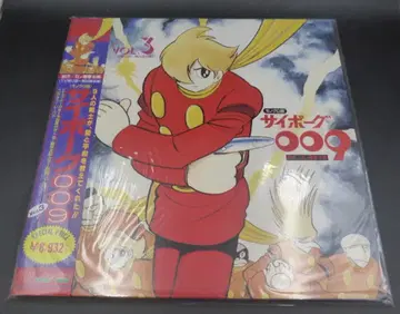 애니메이션 LD 이시노모리 쇼타로 흑백판 사이보그 009 3