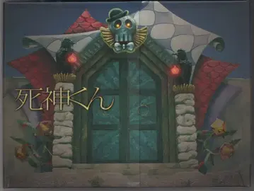 일본 국내 드라마 Blu-ray 초회판) 사신군 Blu-ray BOX