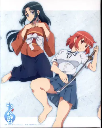 애니메이션 Blu-ray 츠구모모 전 6권 세트