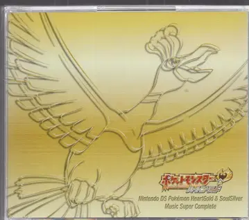 게임 CD 포켓몬 하트골드&서울실버 뮤직 슈퍼 컴플리트