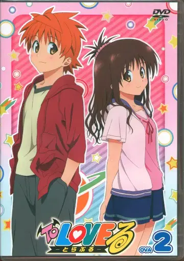 애니메이션 DVD ToLOVE루 -트러블- OVA 2