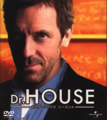 드라마 DVD 닥터 하우스 시즌4 4