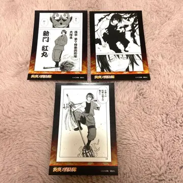 염염의 소방대 가라오케 철인 랜덤 브로마이드 신몬 베니마루 3장 세트