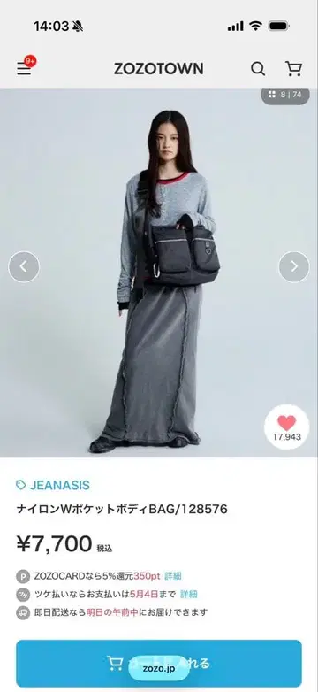 지나시스 숄더백 미사용