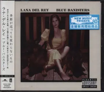 아티스트 CD 라나 델 레이 블루 버니스터즈 미개봉