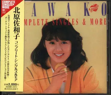 CD 기타하라 사와코 컴플리트 싱글즈&모어